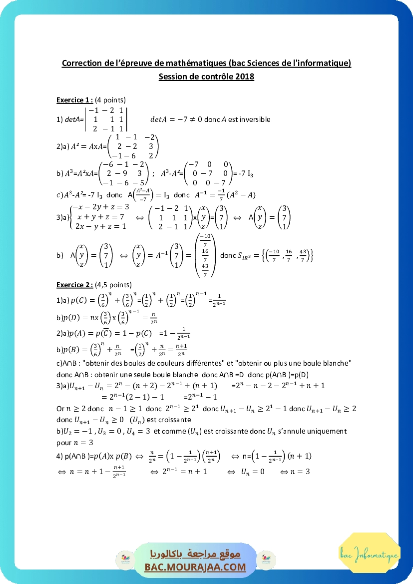 Corrigé controle math Bac 2018 – Section info
